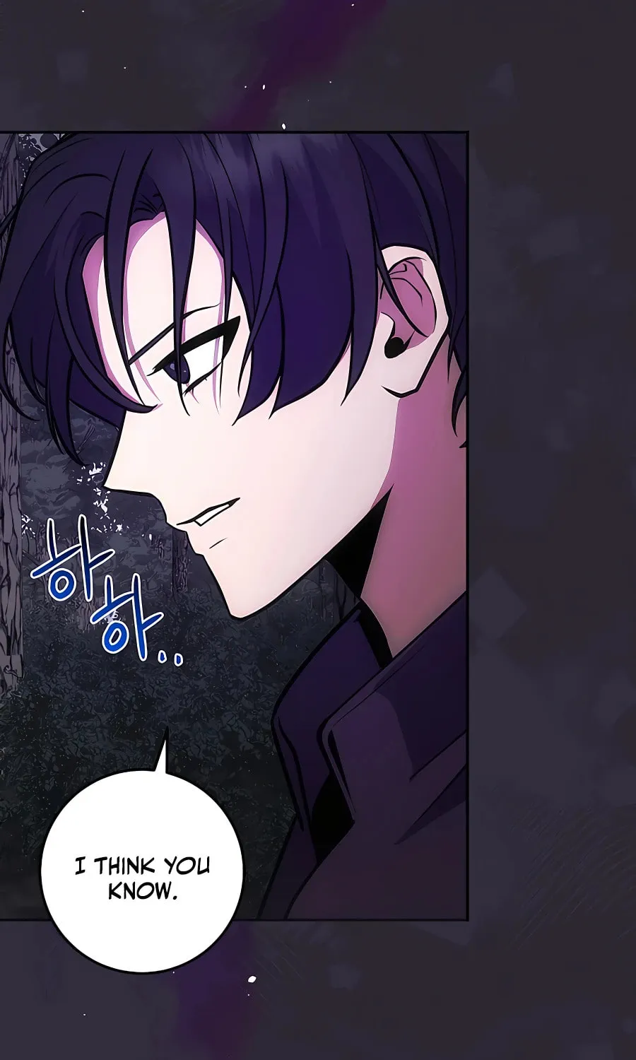 I Became the Youngest Prince in the Novel Chapter 11 page 91 - 