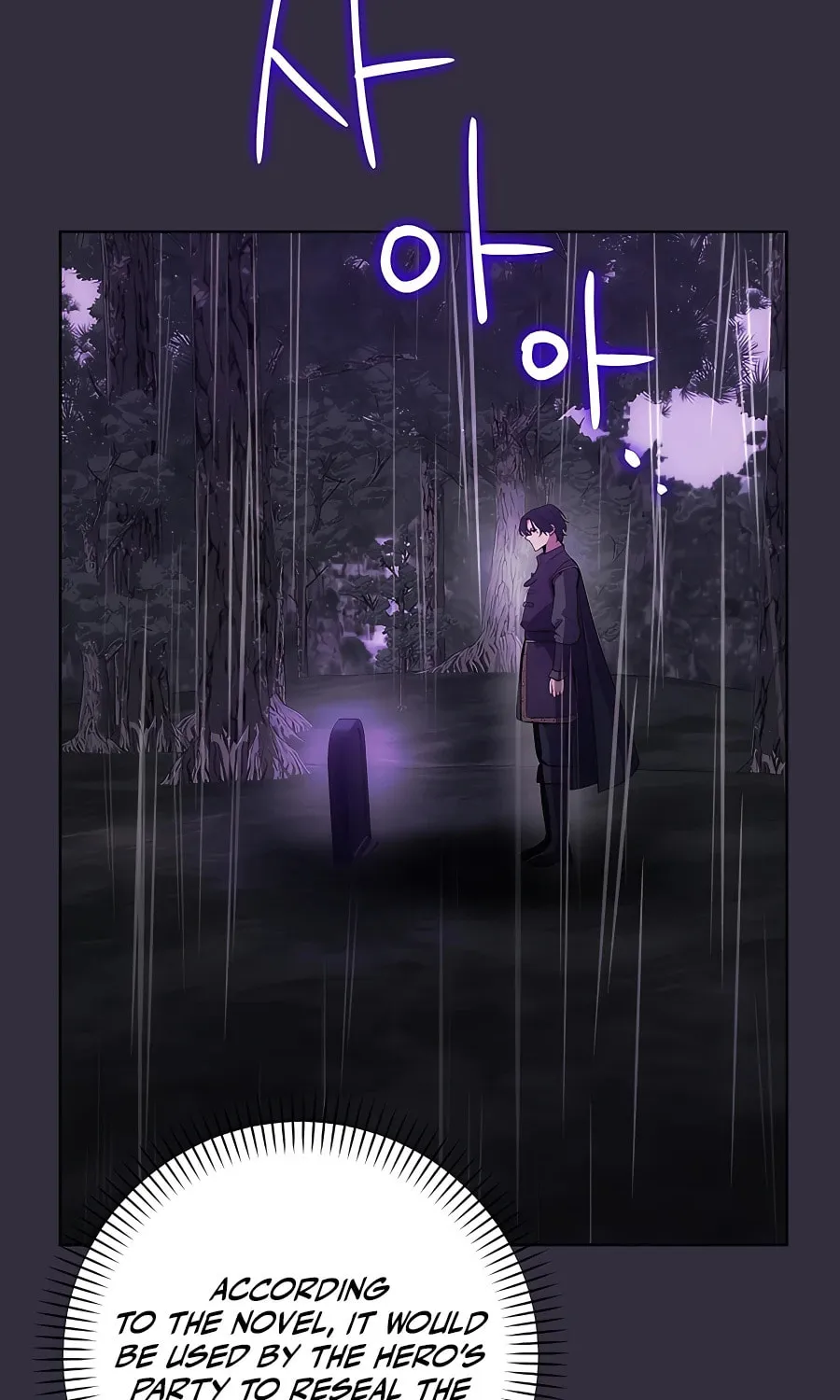 I Became the Youngest Prince in the Novel Chapter 12 page 101 - 