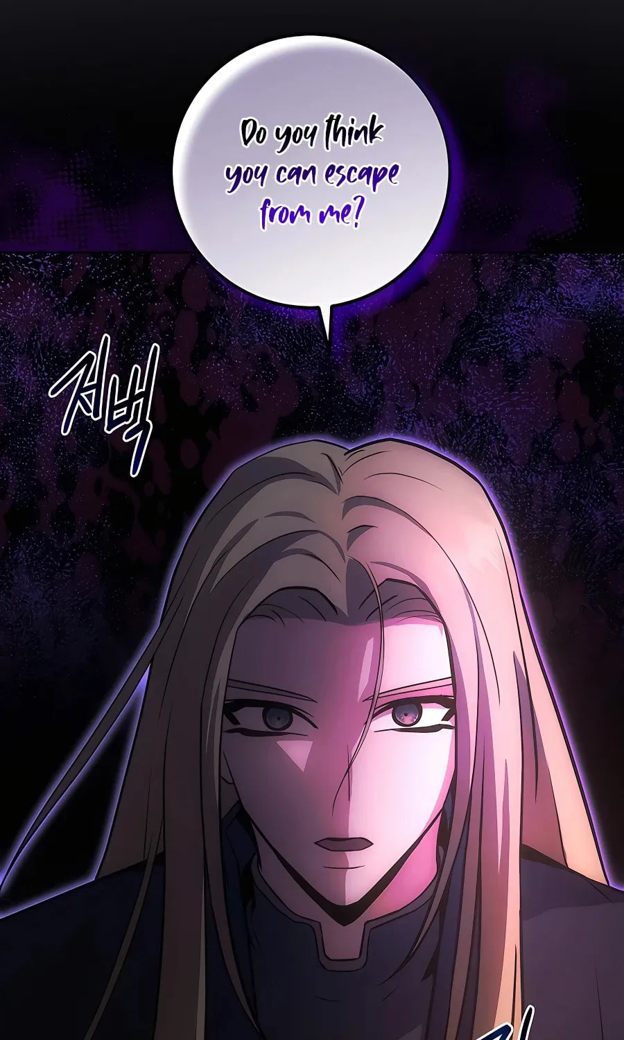 I Became the Youngest Prince in the Novel Chapter 12 page 32 - 