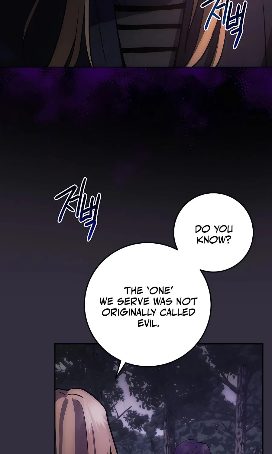 I Became the Youngest Prince in the Novel Chapter 12 page 33 - 