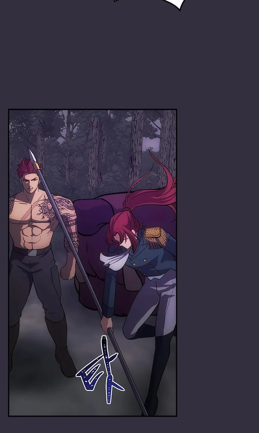 I Became the Youngest Prince in the Novel Chapter 12 page 5 - 