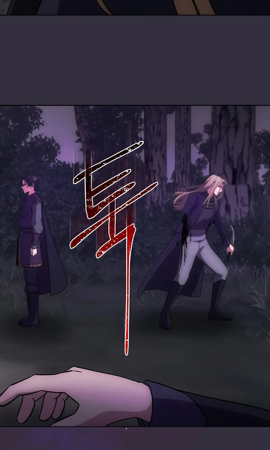 I Became the Youngest Prince in the Novel Chapter 12 page 47 - 