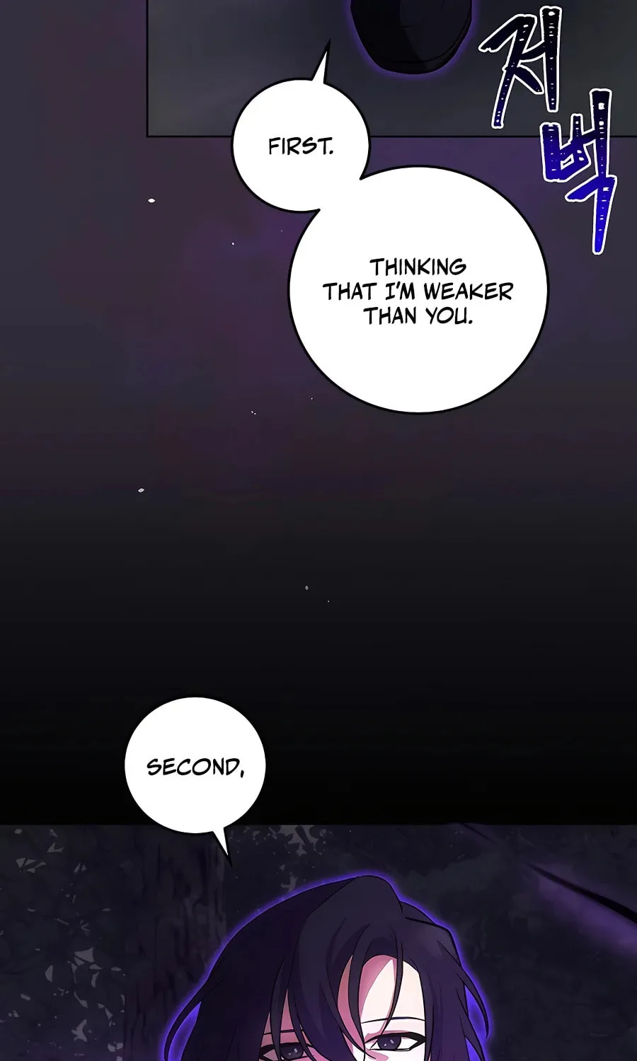 I Became the Youngest Prince in the Novel Chapter 12 page 51 - 