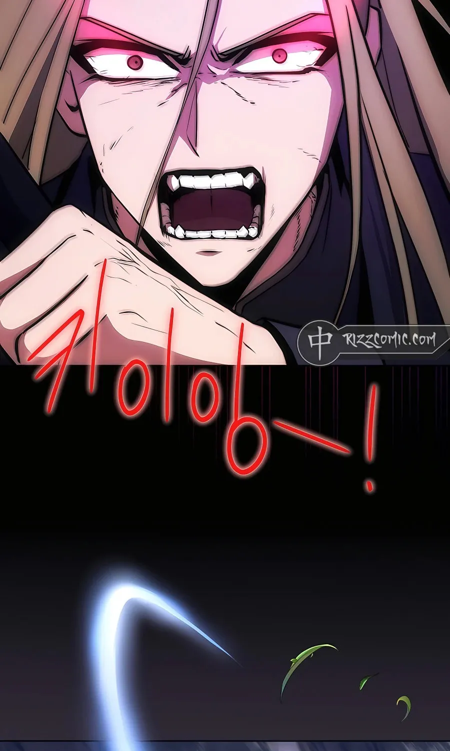 I Became the Youngest Prince in the Novel Chapter 12 page 58 - 