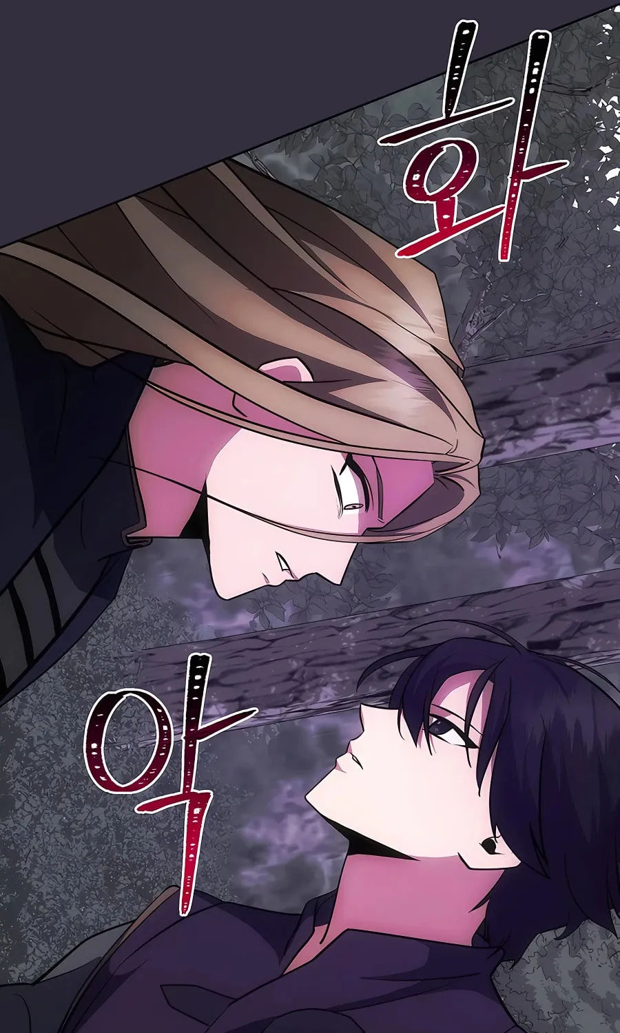 I Became the Youngest Prince in the Novel Chapter 12 page 69 - 