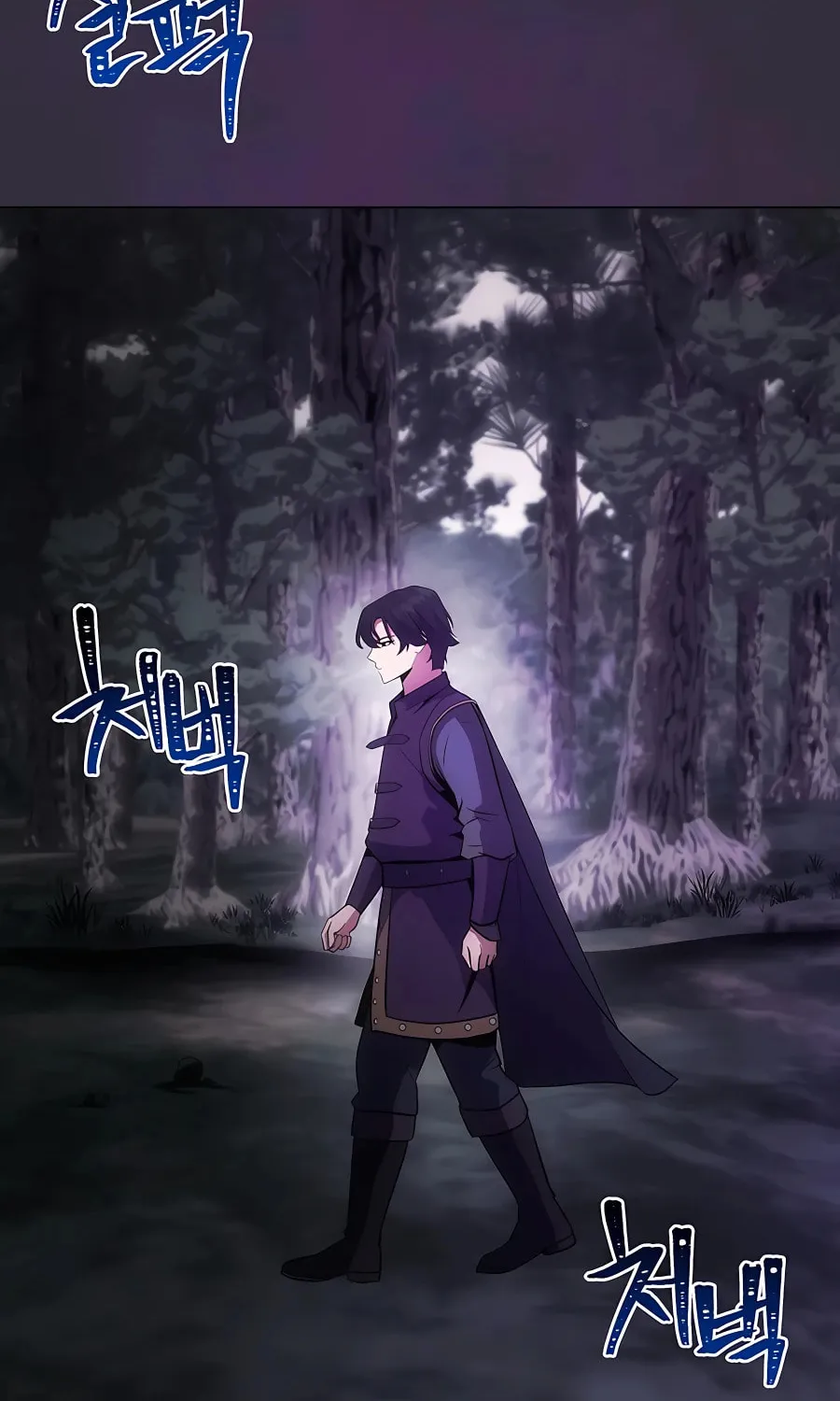 I Became the Youngest Prince in the Novel Chapter 12 page 88 - 