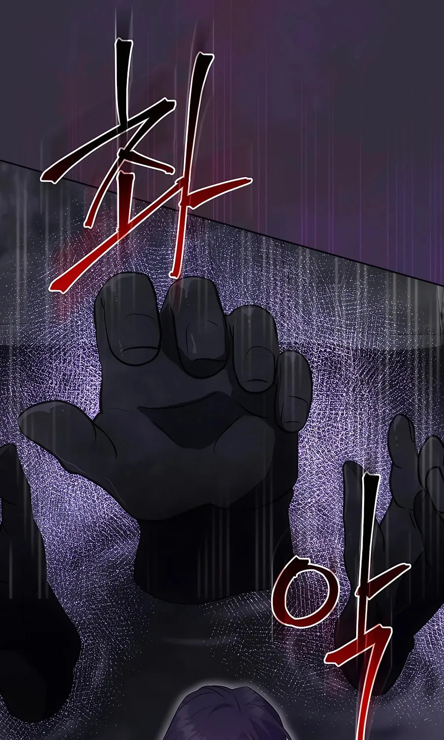 I Became the Youngest Prince in the Novel Chapter 12 page 90 - 