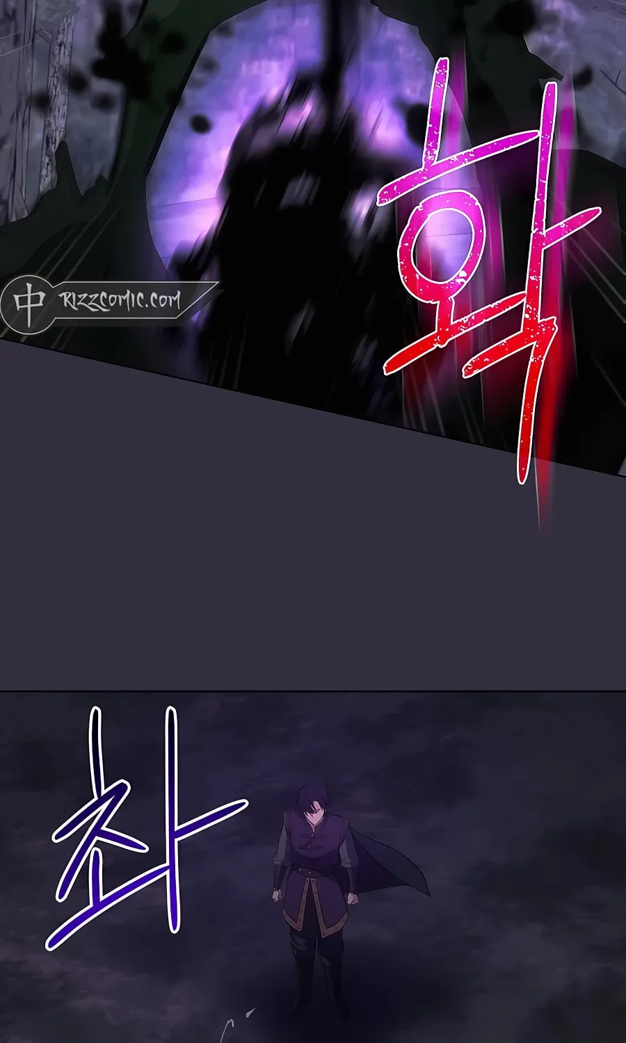 I Became the Youngest Prince in the Novel Chapter 12 page 99 - 