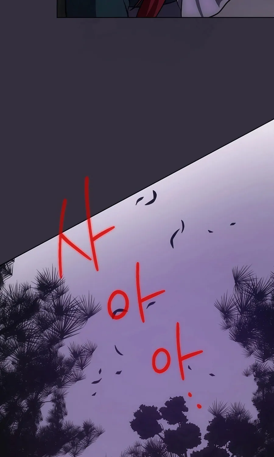 I Became the Youngest Prince in the Novel Chapter 13 page 12 - 