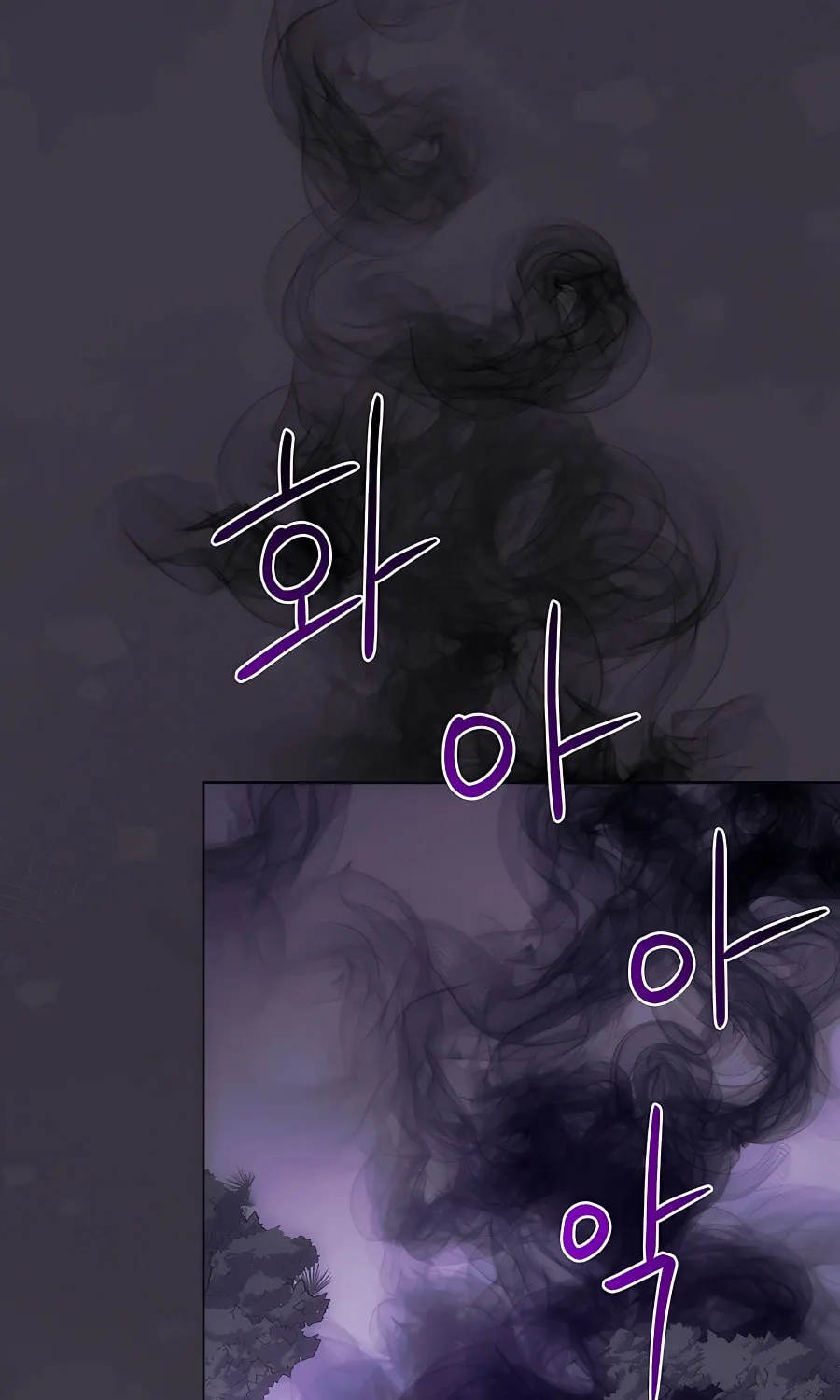 I Became the Youngest Prince in the Novel Chapter 13 page 3 - 