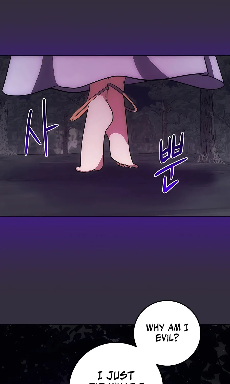 I Became the Youngest Prince in the Novel Chapter 13 page 26 - 