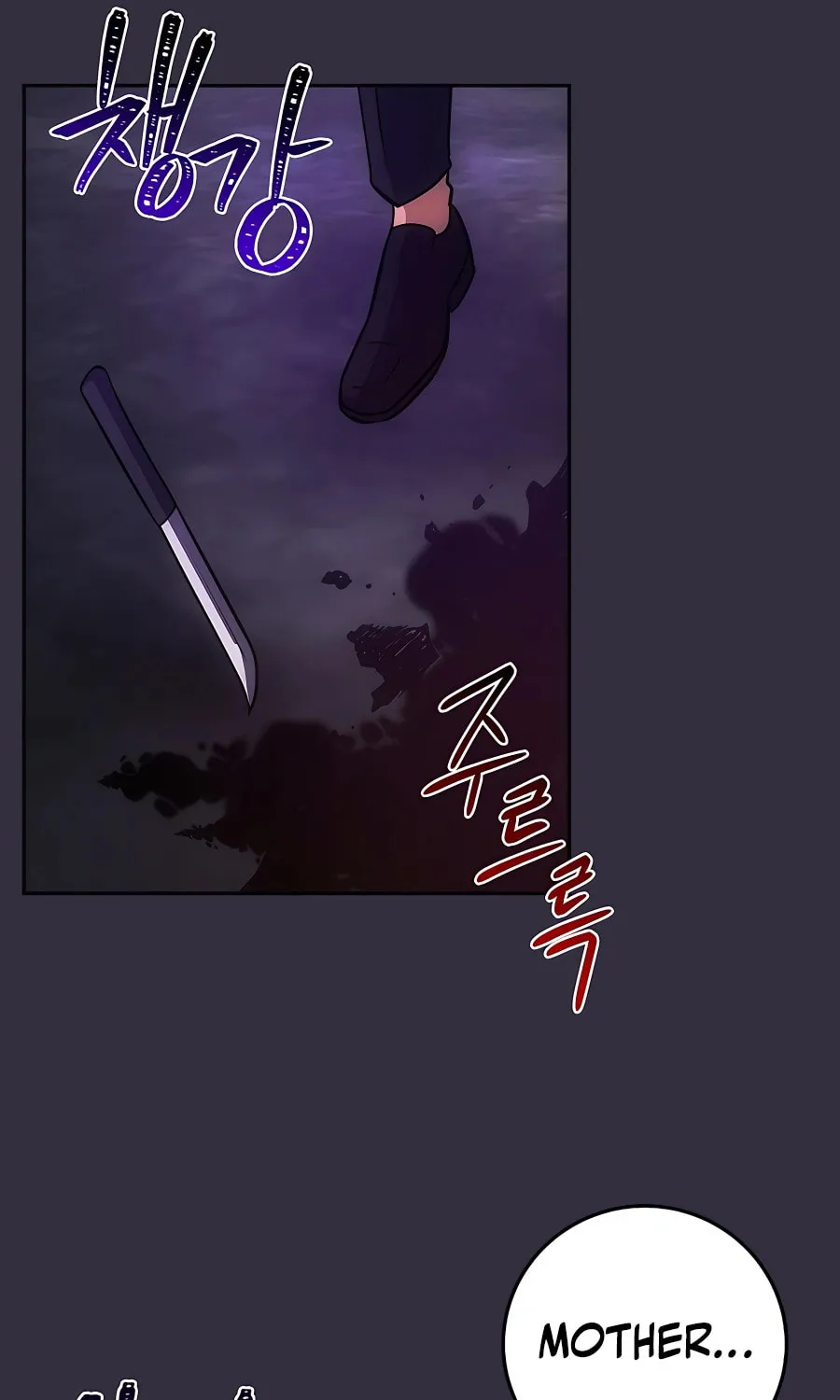 I Became the Youngest Prince in the Novel Chapter 13 page 40 - 