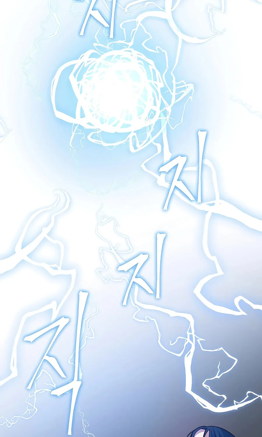 I Became the Youngest Prince in the Novel Chapter 13 page 86 - 