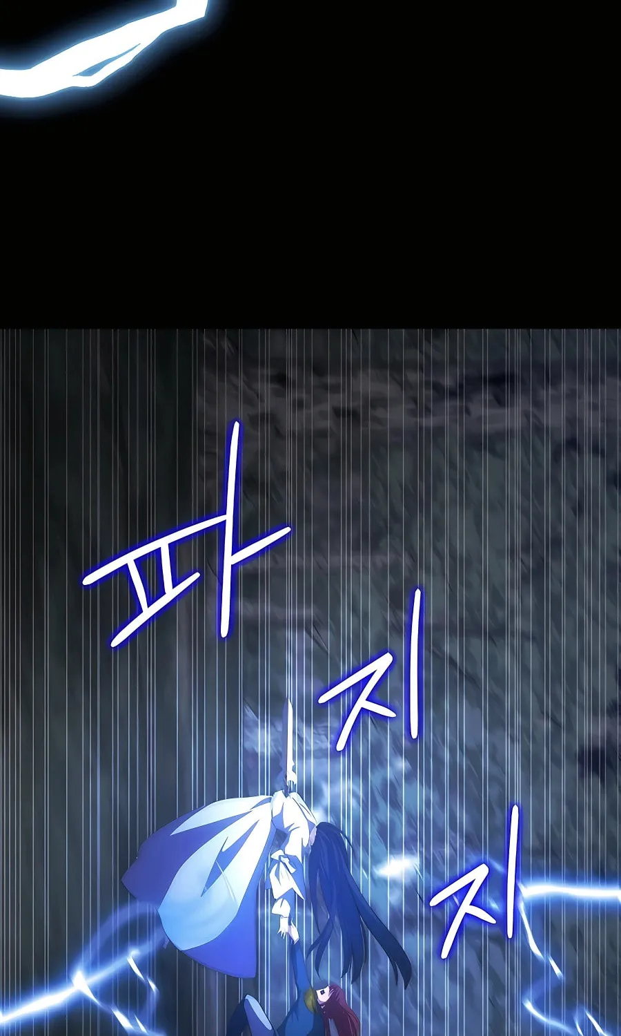 I Became the Youngest Prince in the Novel Chapter 13 page 89 - 