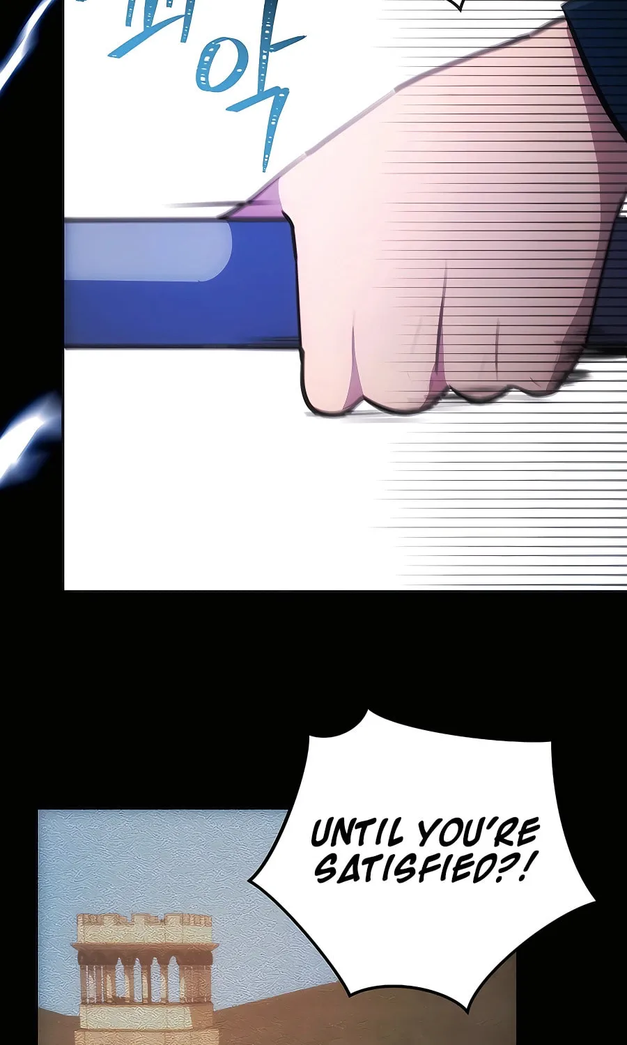 I Became the Youngest Prince in the Novel Chapter 13 page 91 - 