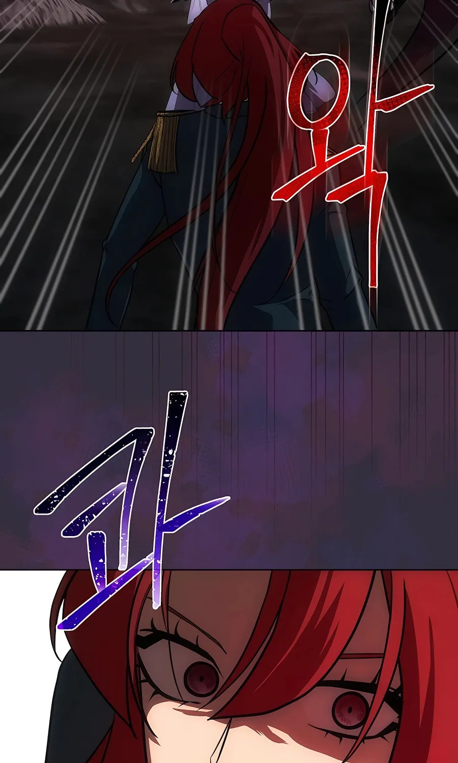 I Became the Youngest Prince in the Novel Chapter 14 page 19 - 