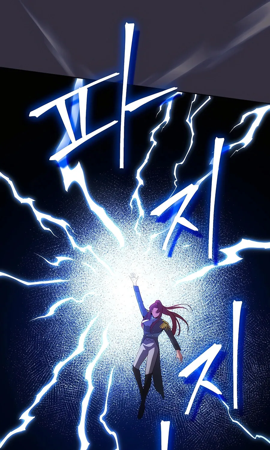 I Became the Youngest Prince in the Novel Chapter 14 page 25 - 