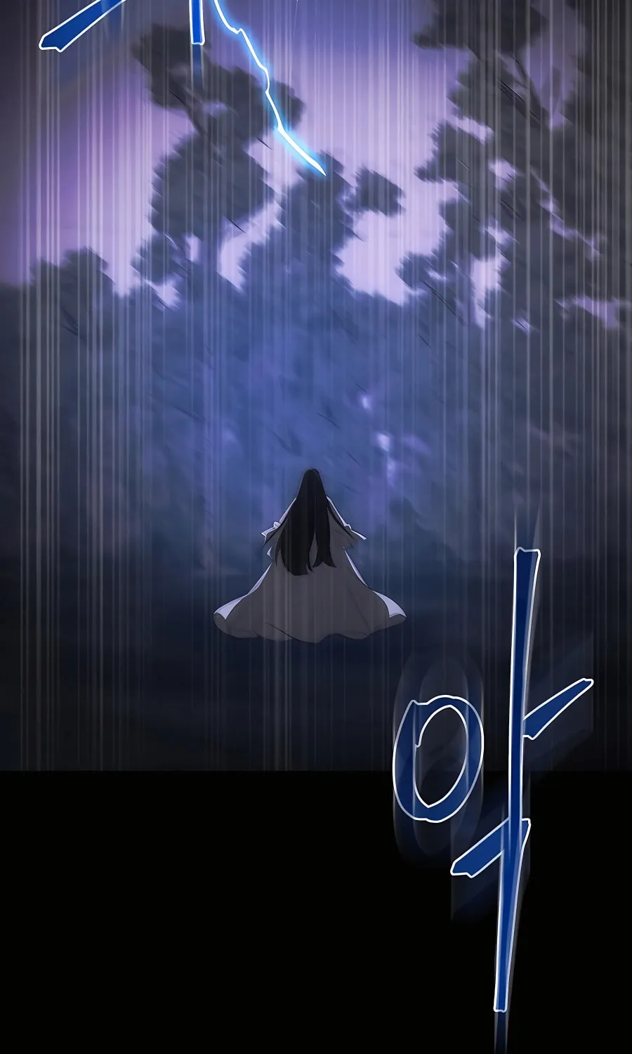 I Became the Youngest Prince in the Novel Chapter 14 page 31 - 