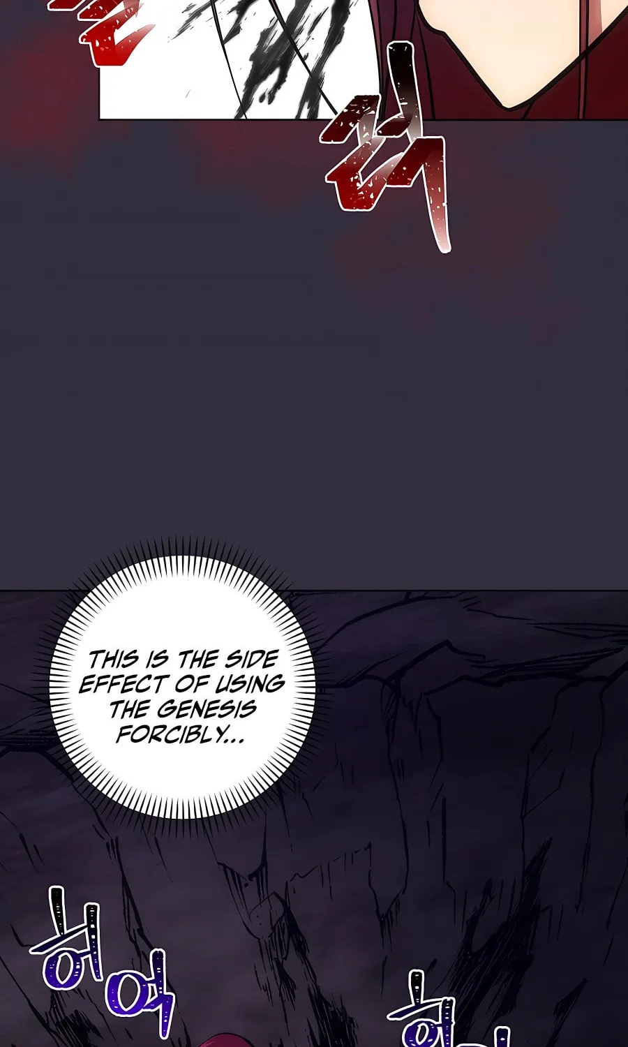I Became the Youngest Prince in the Novel Chapter 14 page 38 - 