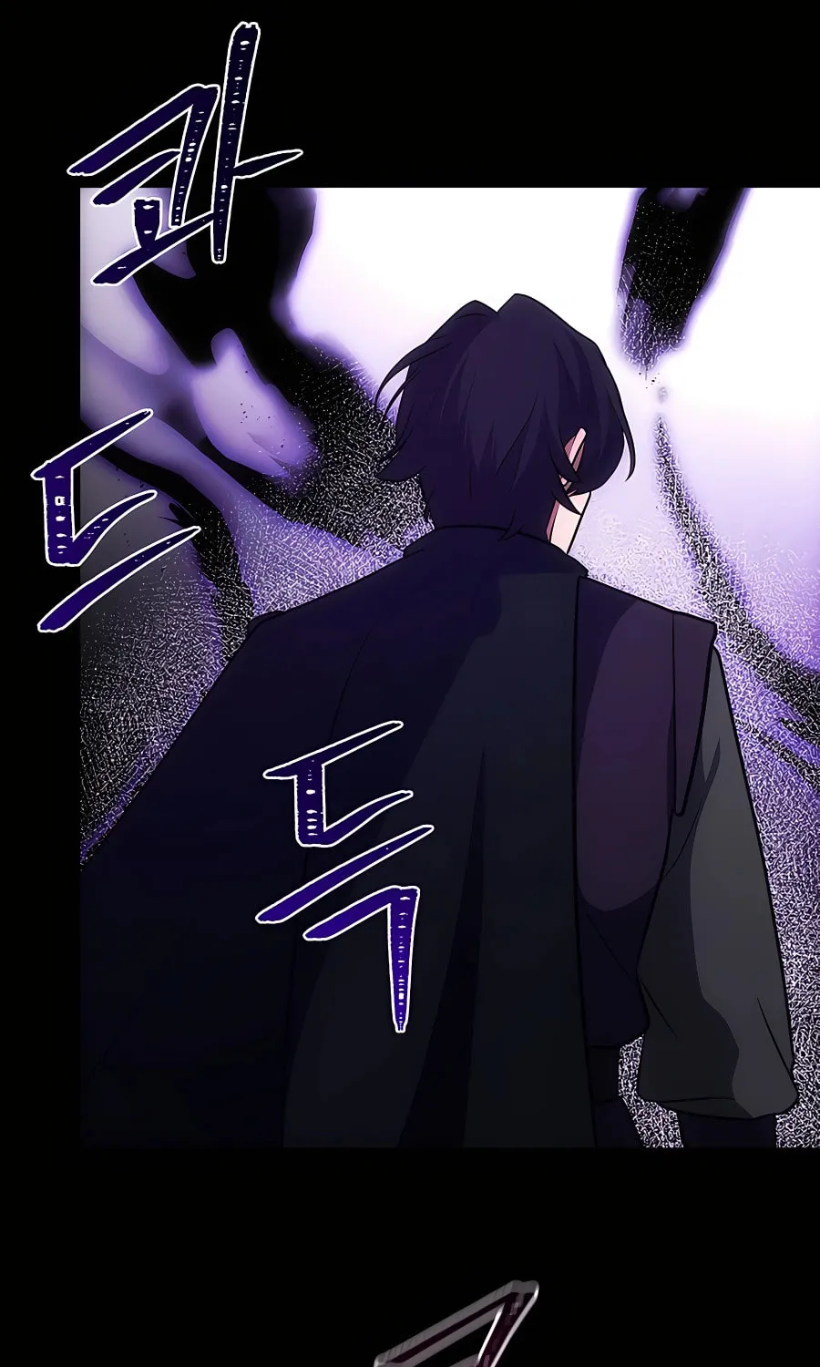I Became the Youngest Prince in the Novel Chapter 14 page 61 - 