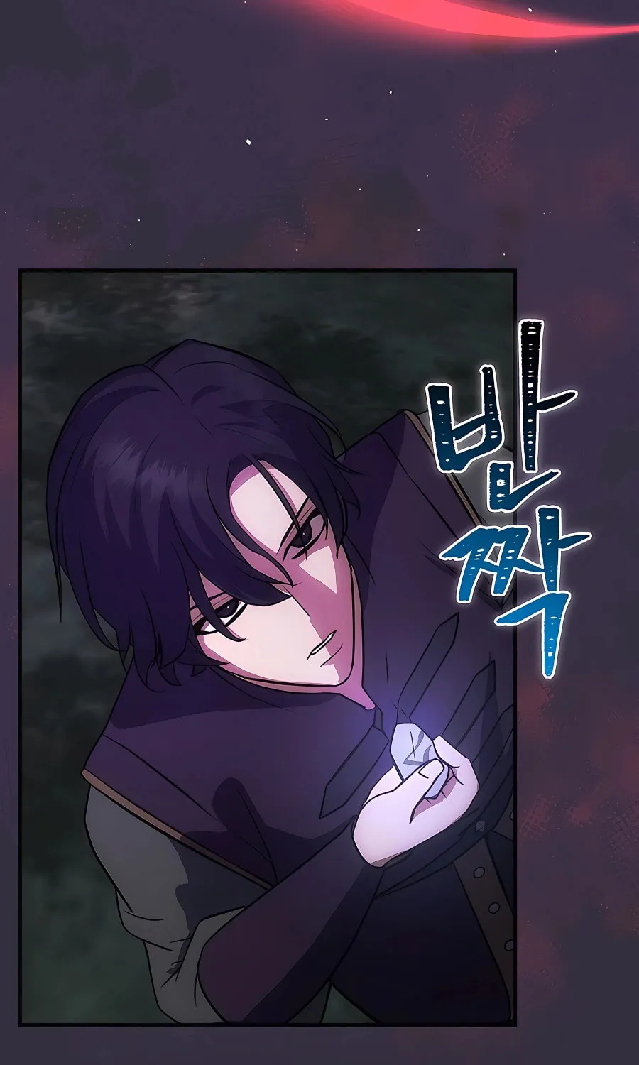 I Became the Youngest Prince in the Novel Chapter 15 page 12 - 