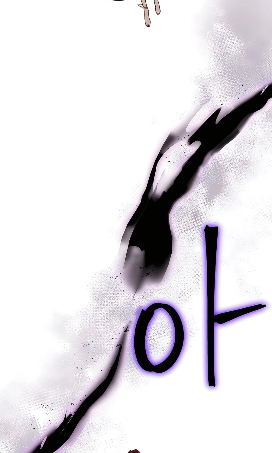 I Became the Youngest Prince in the Novel Chapter 15 page 77 - 