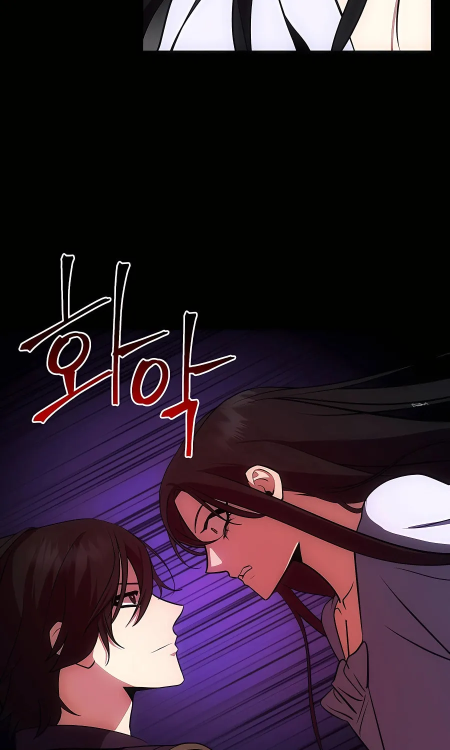 I Became the Youngest Prince in the Novel Chapter 15 page 99 - 