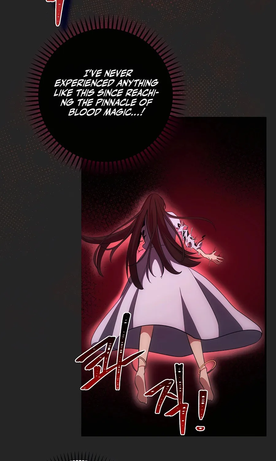 I Became the Youngest Prince in the Novel Chapter 16 page 13 - 