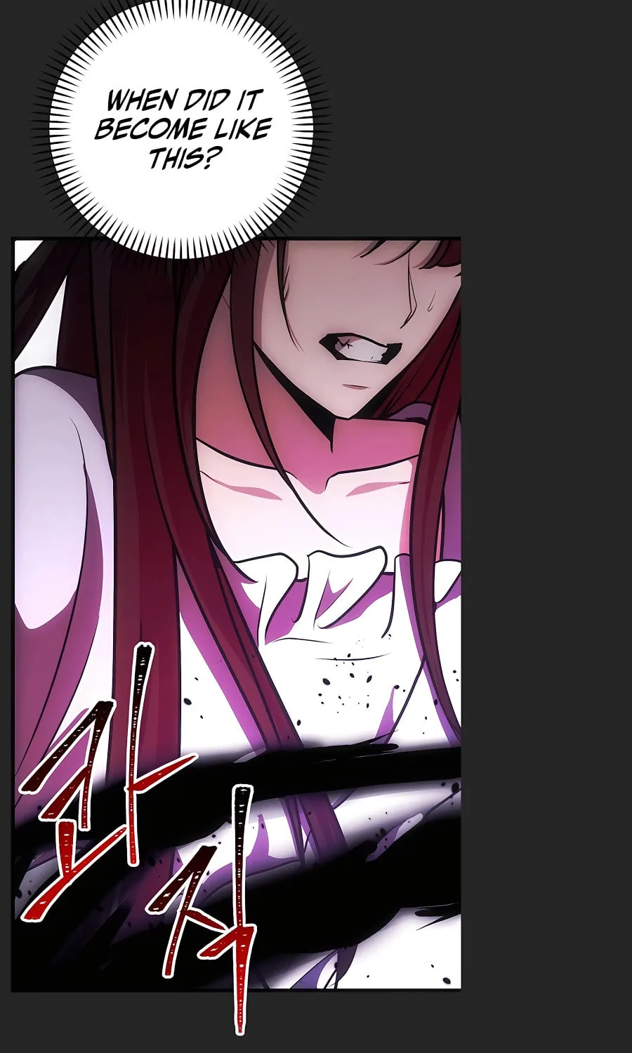 I Became the Youngest Prince in the Novel Chapter 16 page 14 - 