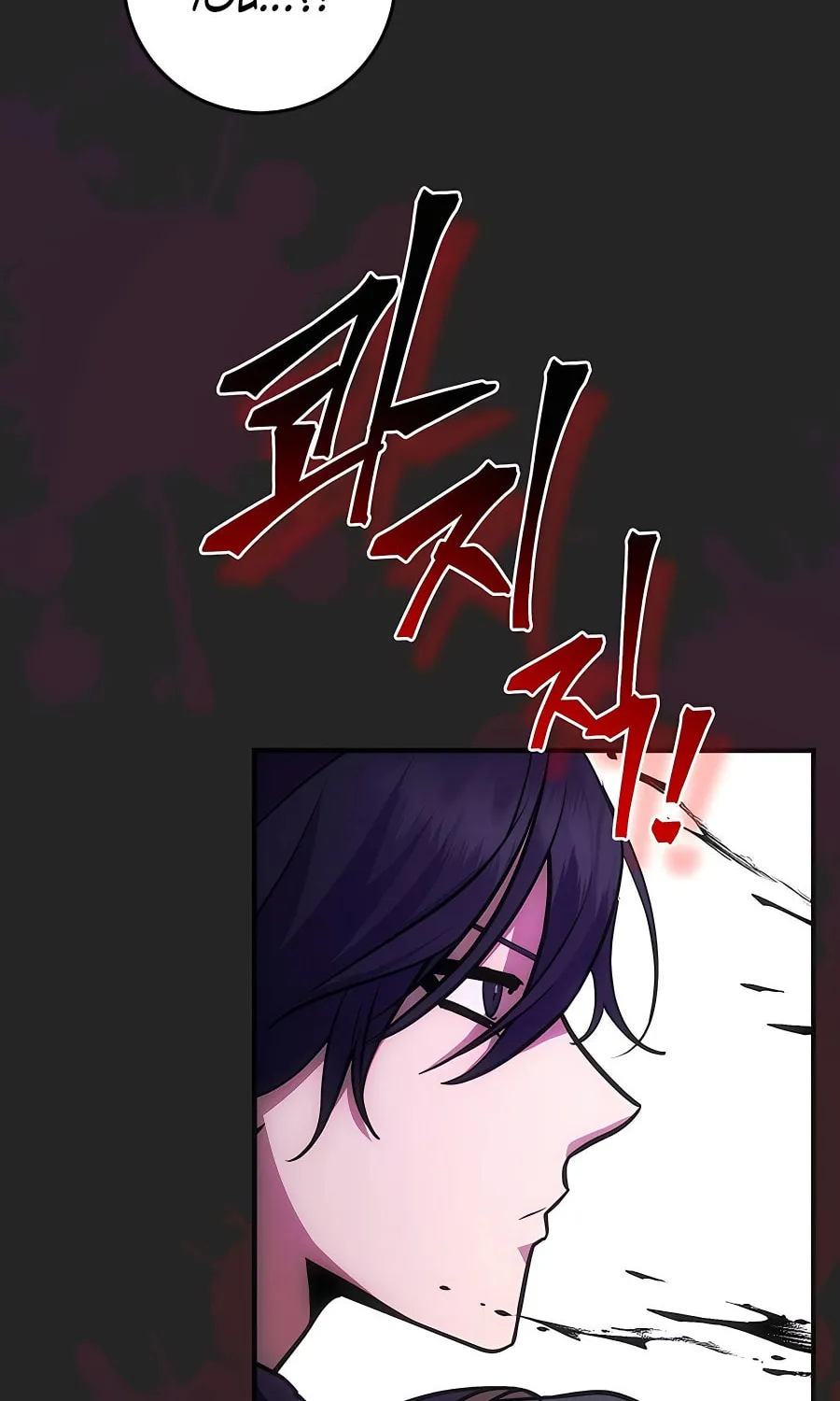 I Became the Youngest Prince in the Novel Chapter 16 page 33 - 