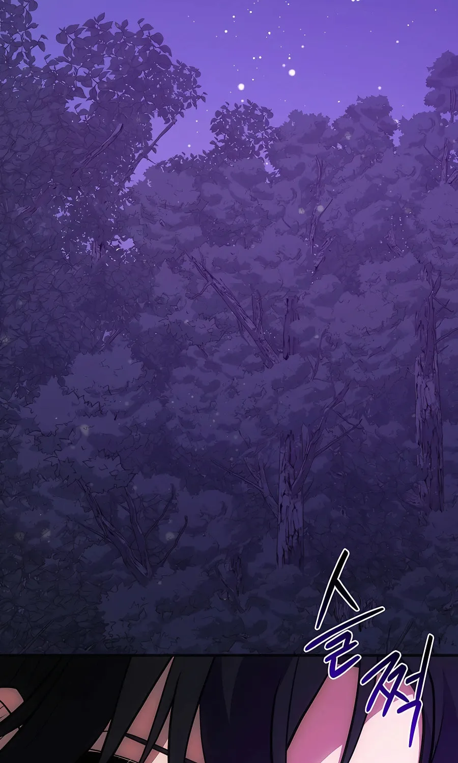I Became the Youngest Prince in the Novel Chapter 16 page 44 - 