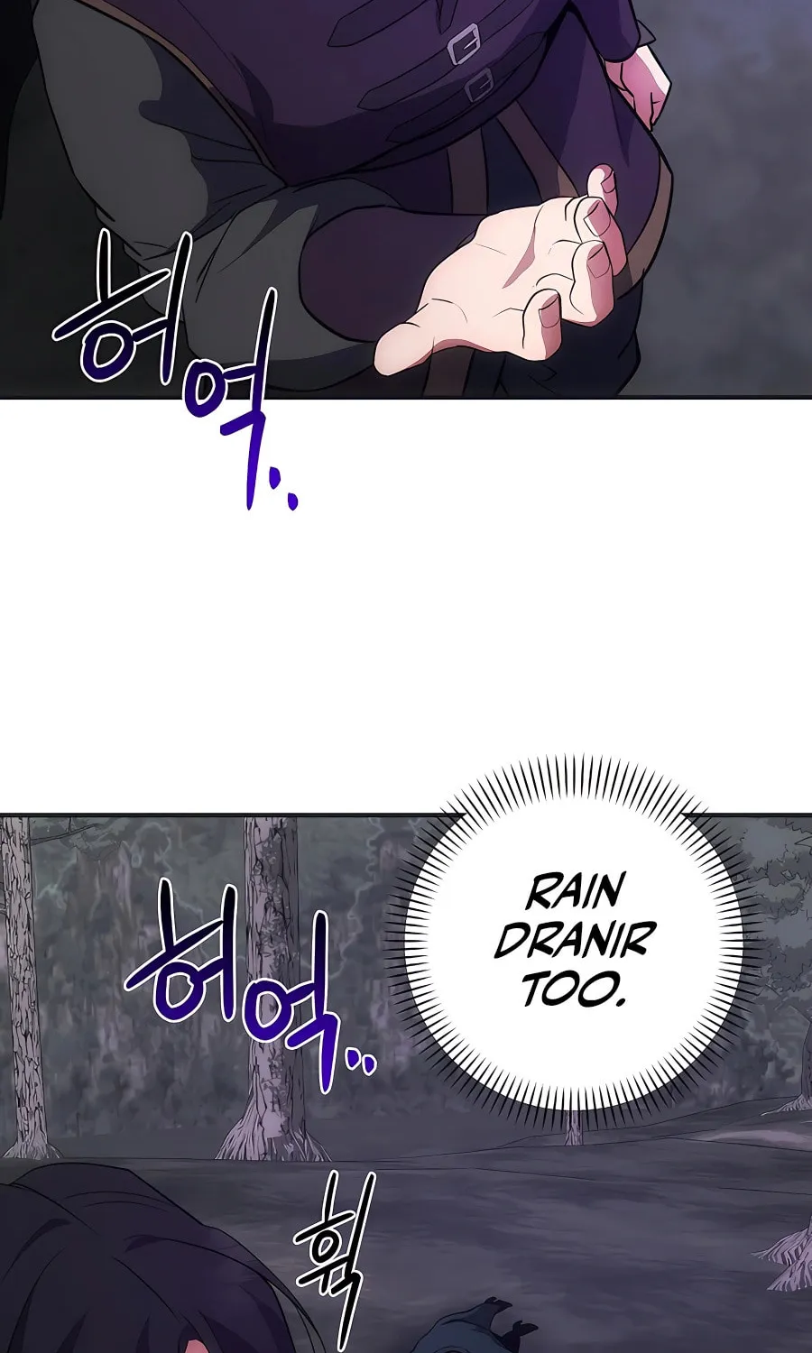 I Became the Youngest Prince in the Novel Chapter 16 page 46 - 