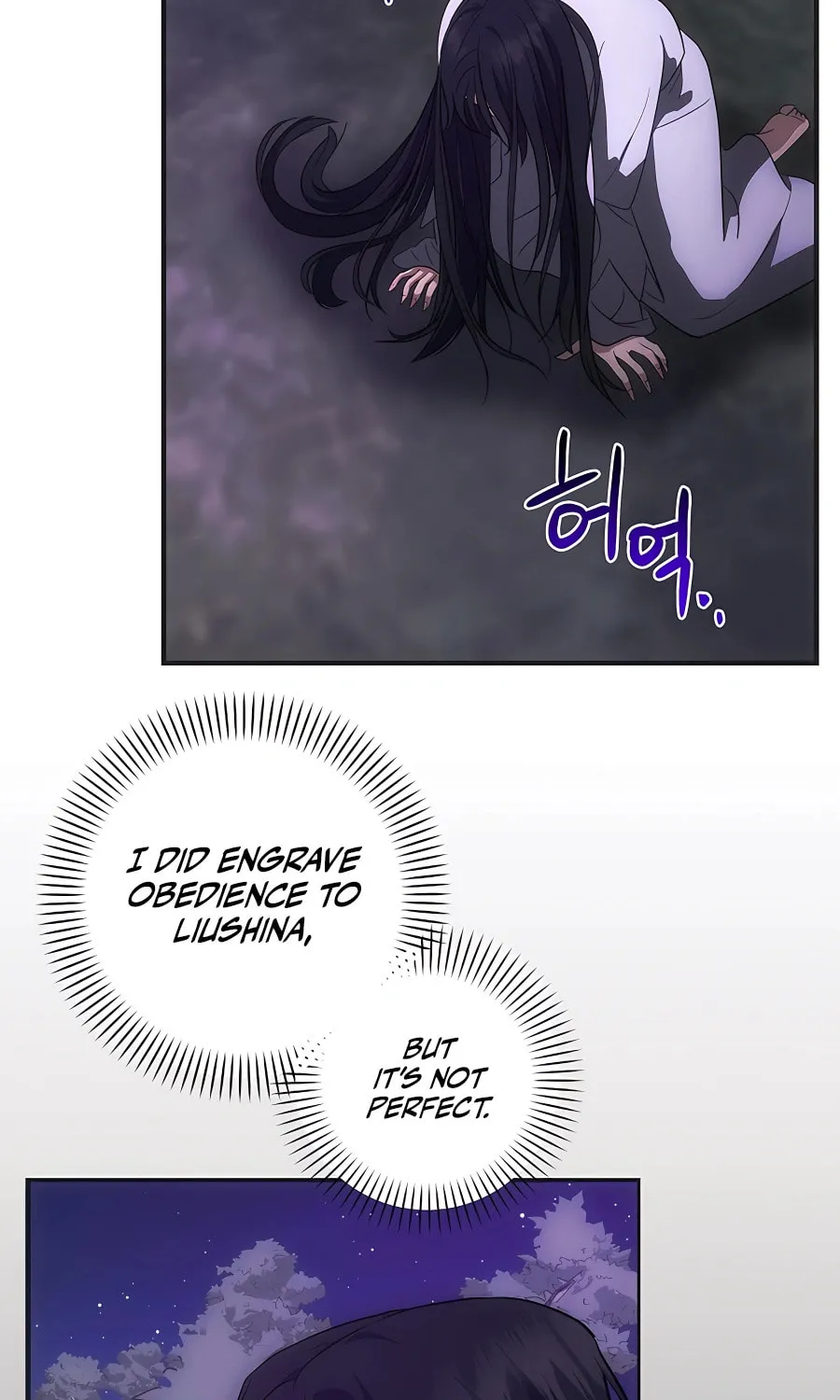 I Became the Youngest Prince in the Novel Chapter 16 page 48 - 
