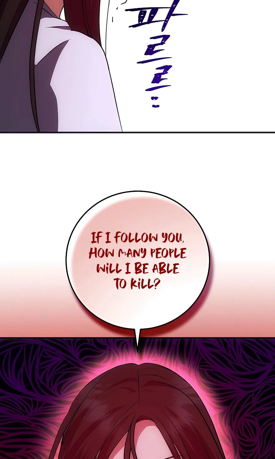 I Became the Youngest Prince in the Novel Chapter 16 page 72 - 