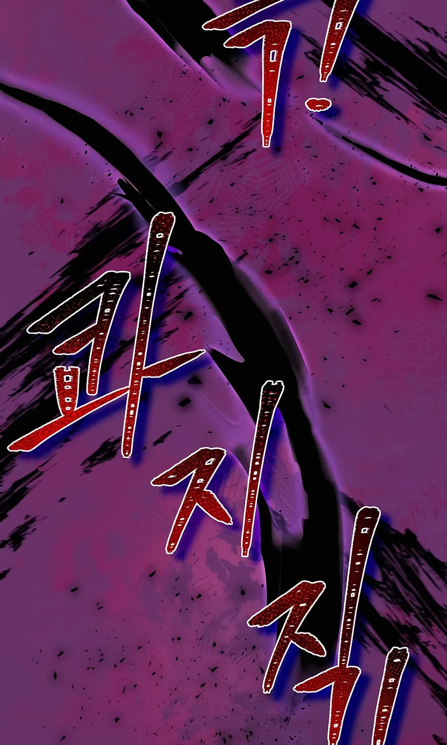 I Became the Youngest Prince in the Novel Chapter 16 page 9 - 