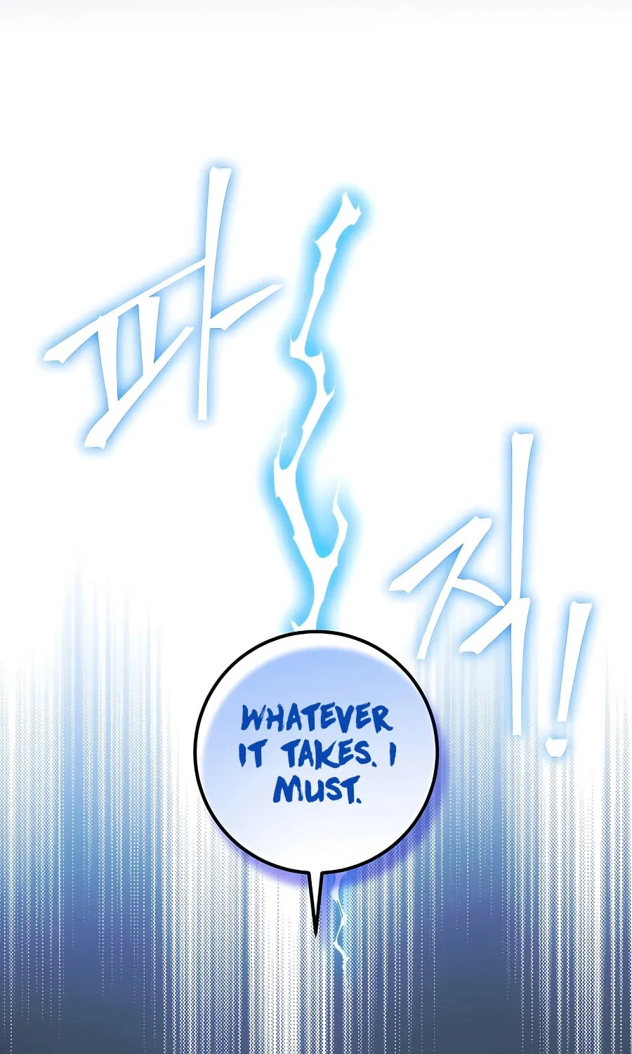 I Became the Youngest Prince in the Novel Chapter 16 page 94 - 