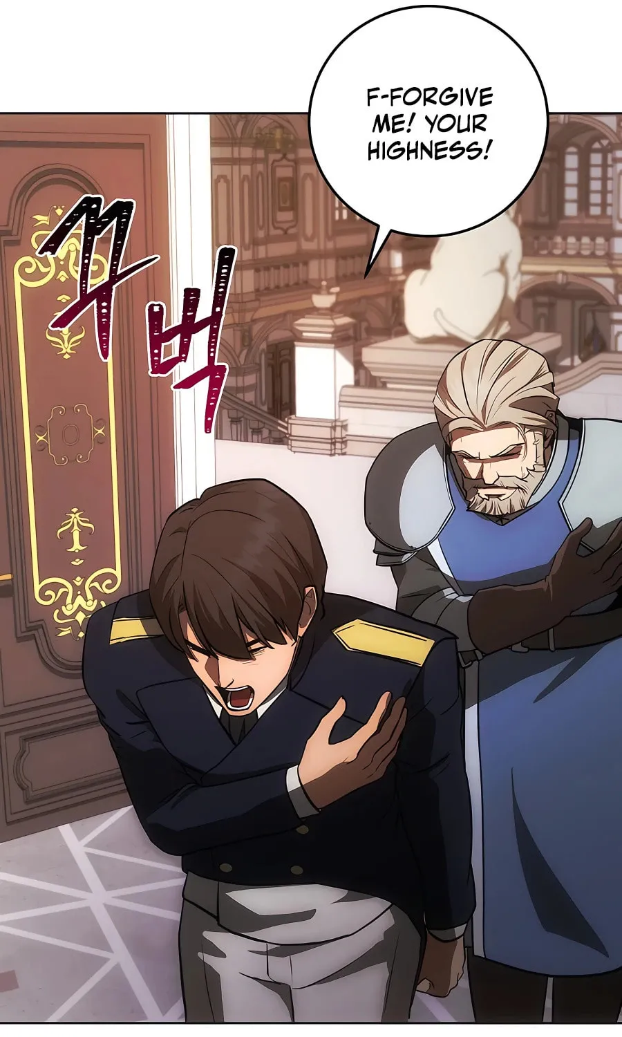 I Became the Youngest Prince in the Novel Chapter 17 page 72 - 