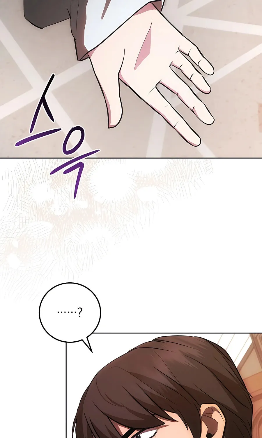 I Became the Youngest Prince in the Novel Chapter 17 page 76 - 