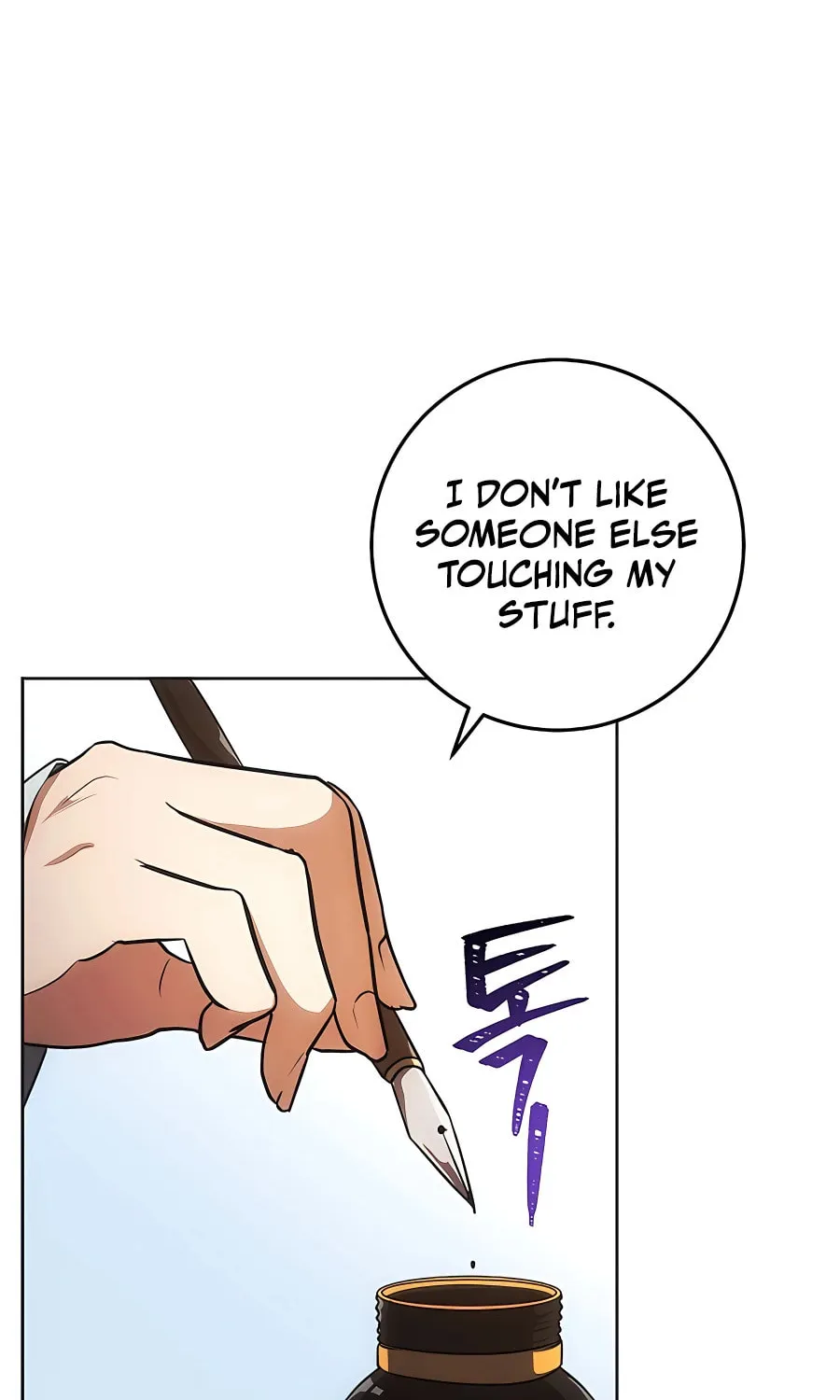 I Became the Youngest Prince in the Novel Chapter 17 page 83 - 