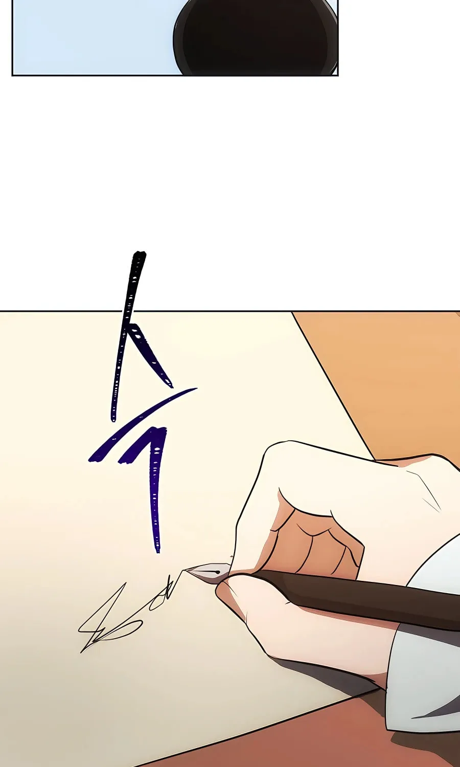 I Became the Youngest Prince in the Novel Chapter 17 page 84 - 