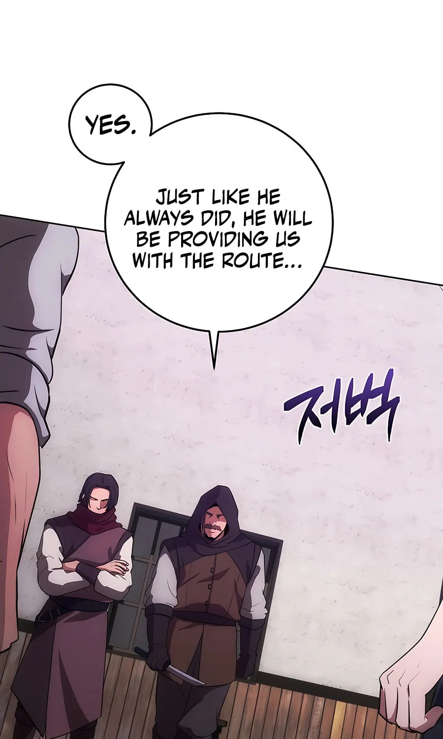 I Became the Youngest Prince in the Novel Chapter 18 page 18 - 