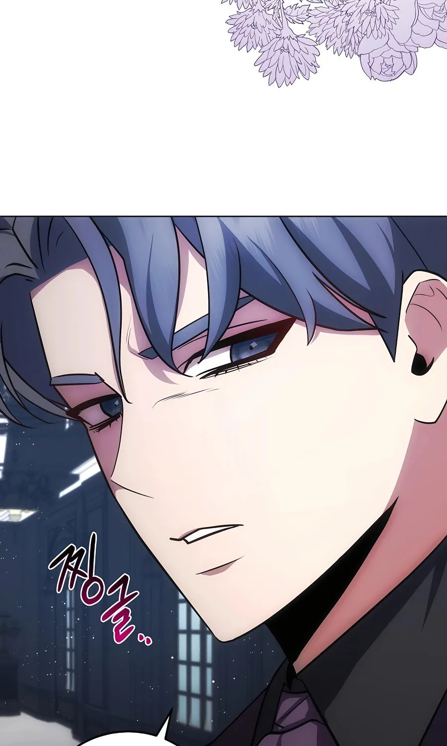 I Became the Youngest Prince in the Novel Chapter 18 page 73 - 