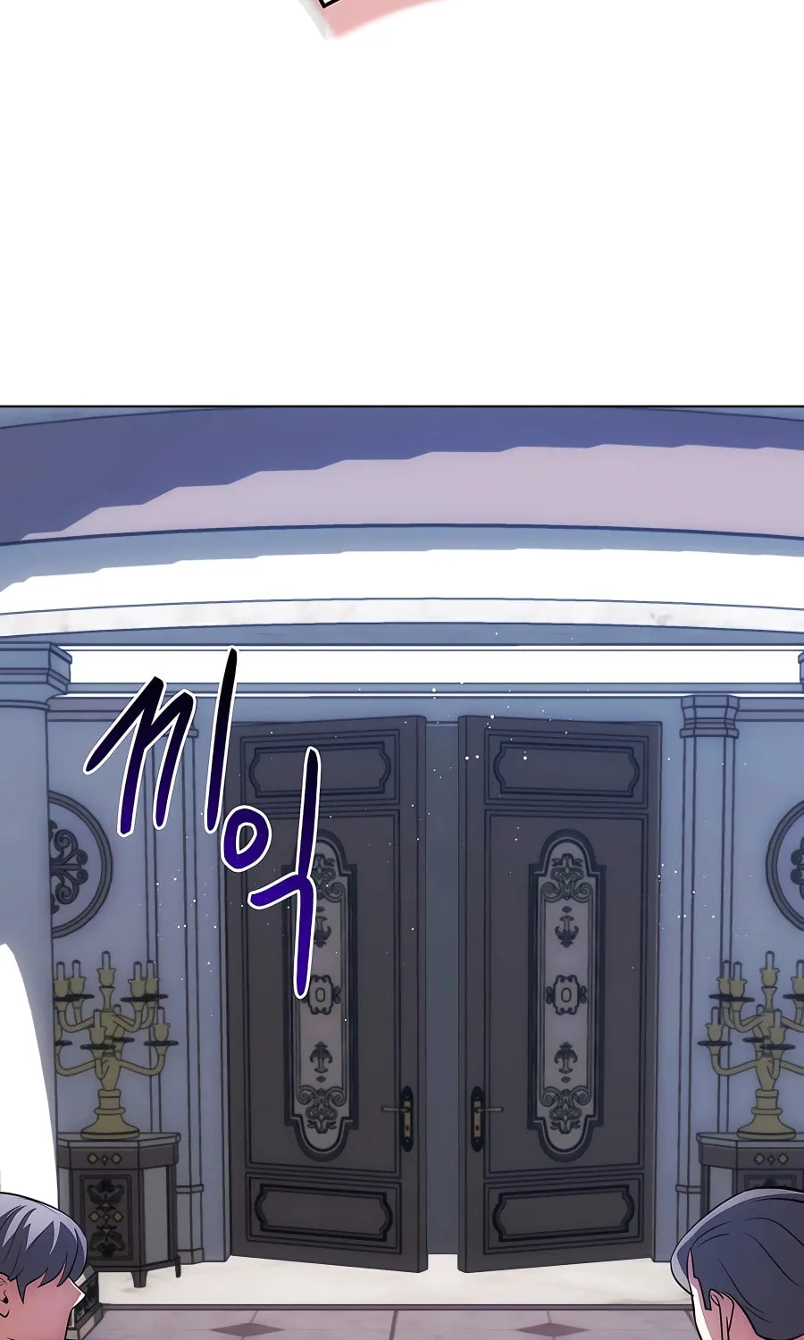 I Became the Youngest Prince in the Novel Chapter 18 page 96 - 