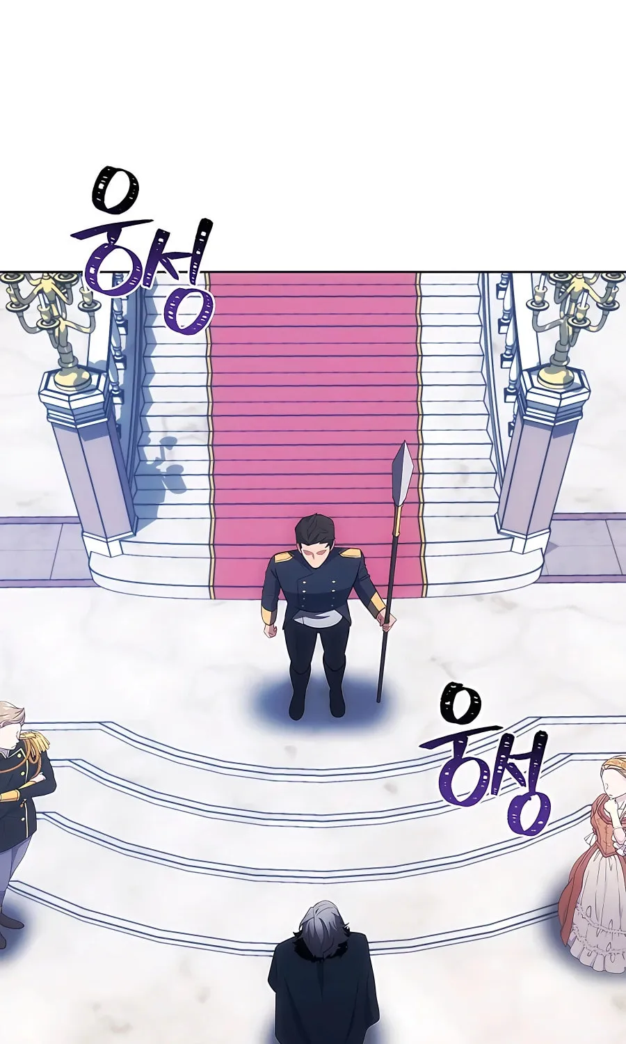 I Became the Youngest Prince in the Novel Chapter 19 page 2 - 