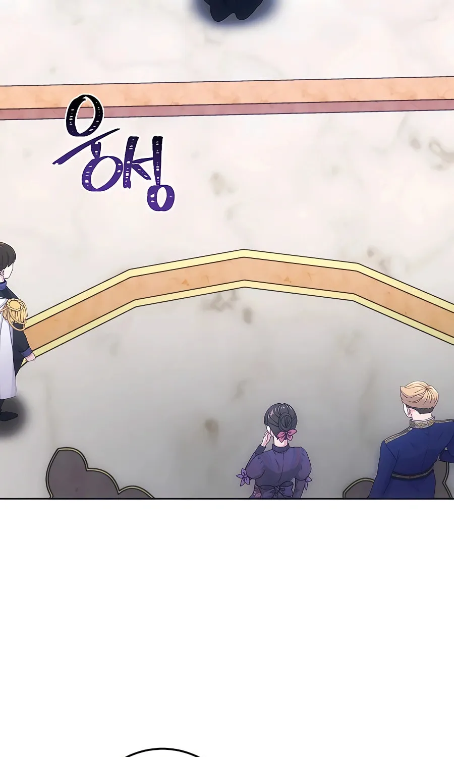 I Became the Youngest Prince in the Novel Chapter 19 page 3 - 