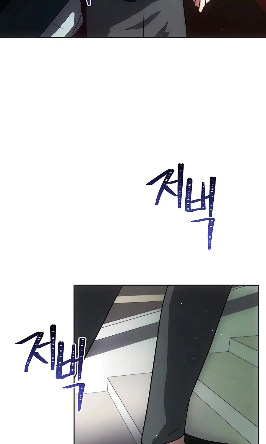 I Became the Youngest Prince in the Novel Chapter 19 page 55 - 