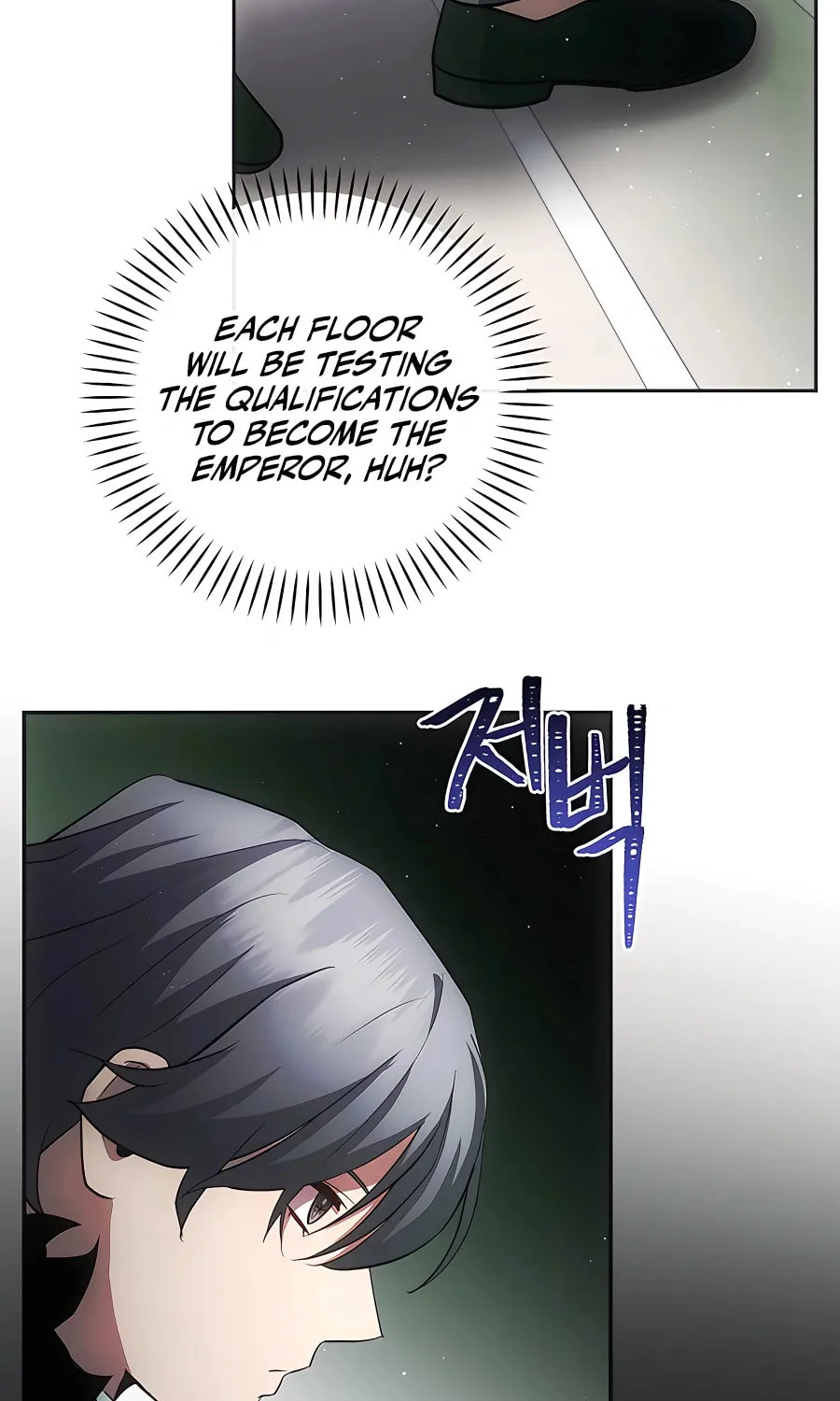 I Became the Youngest Prince in the Novel Chapter 19 page 56 - 