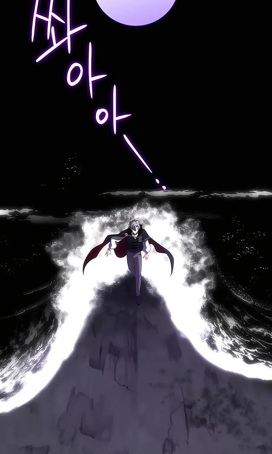 I Became the Youngest Prince in the Novel Chapter 19 page 70 - 