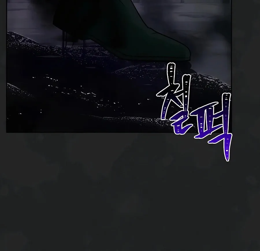 I Became the Youngest Prince in the Novel Chapter 19 page 73 - 
