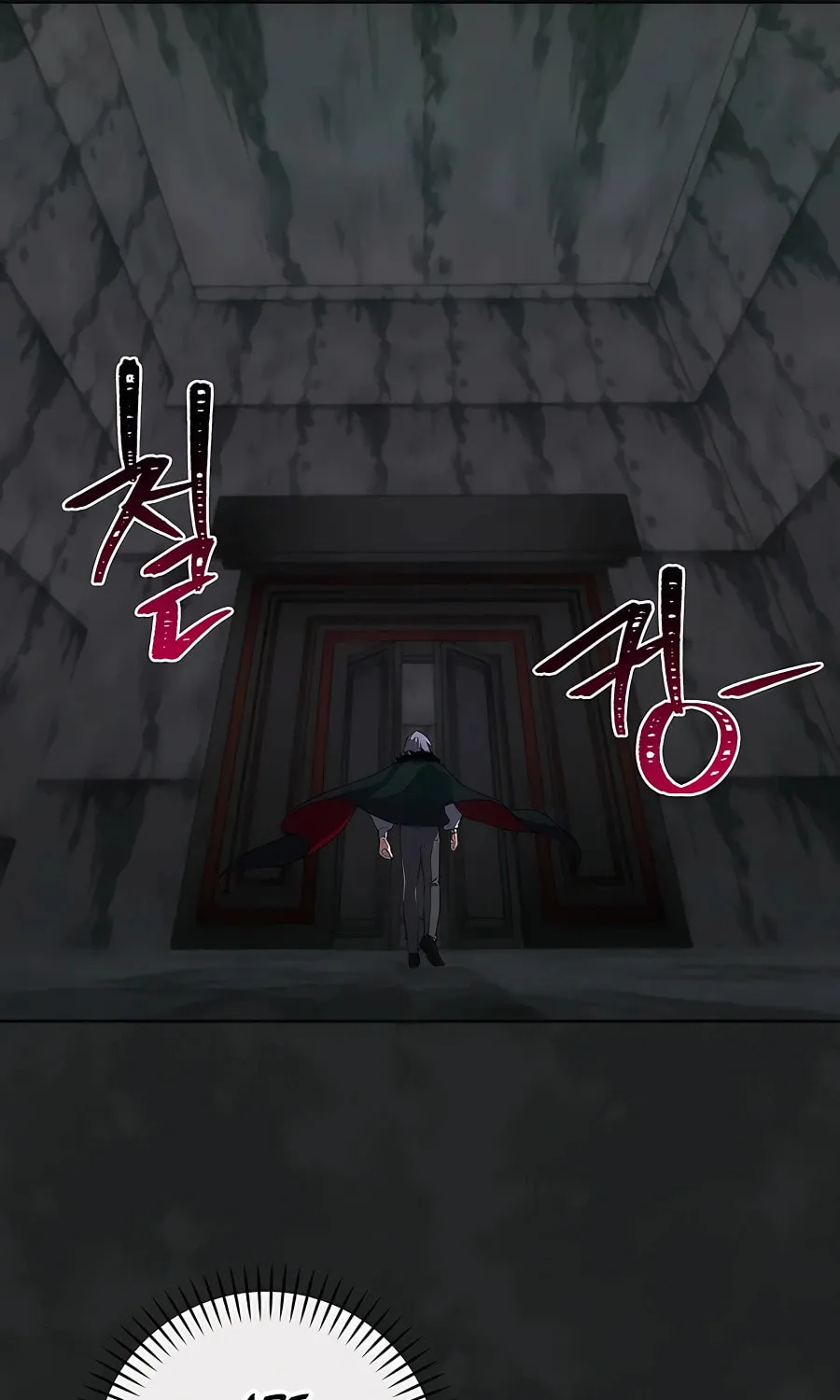 I Became the Youngest Prince in the Novel Chapter 19 page 74 - 